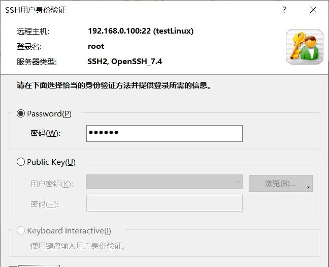 2-配置虚拟机网络并通过客户端连接linux