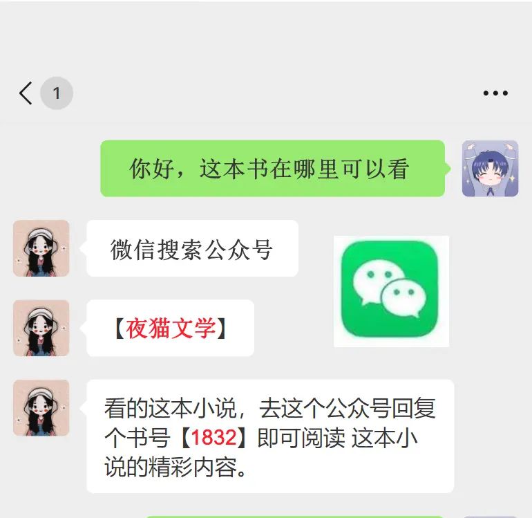 男友带小三参加我的回国宴后，我扭头嫁给别人许天旭季晓晓全文免费阅读全集在线阅读_男友带小三参加我的回国宴后，我扭头嫁给别人许天旭季晓晓完结版免费阅读_男友带小三参加我的回国宴后，我扭头嫁给别人许… - 宋马