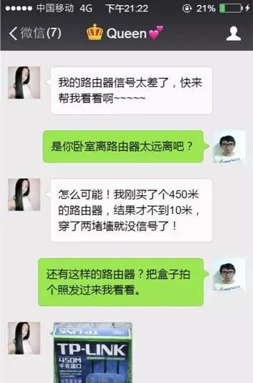 IM开发者的零基础通信技术入门(十一)：为什么WiFi信号差？一文即懂！ - 宋马