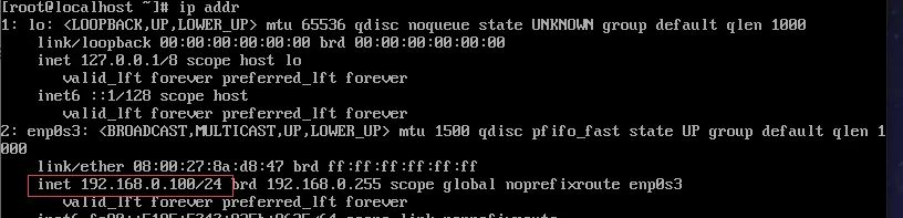2-配置虚拟机网络并通过客户端连接linux