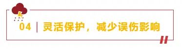 交齐房租都分了好几天！工资卡转账限额被降至500元