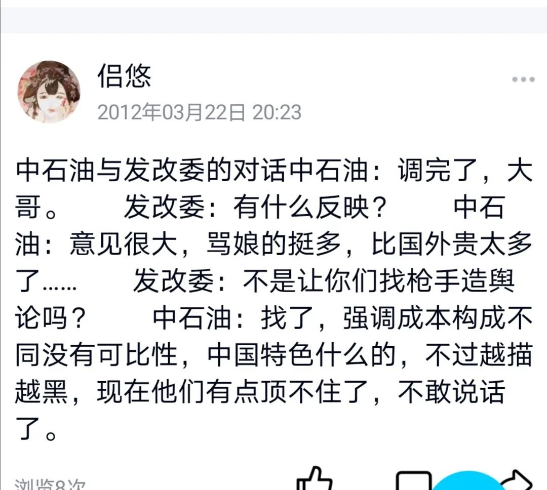 还记得你的第一张QQ空间照片吗?