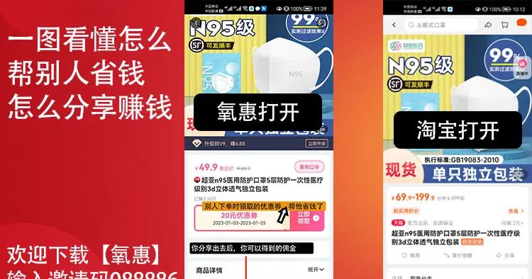 东鹏特饮一元乐享怎么兑奖  东鹏特饮的盖子干嘛用的