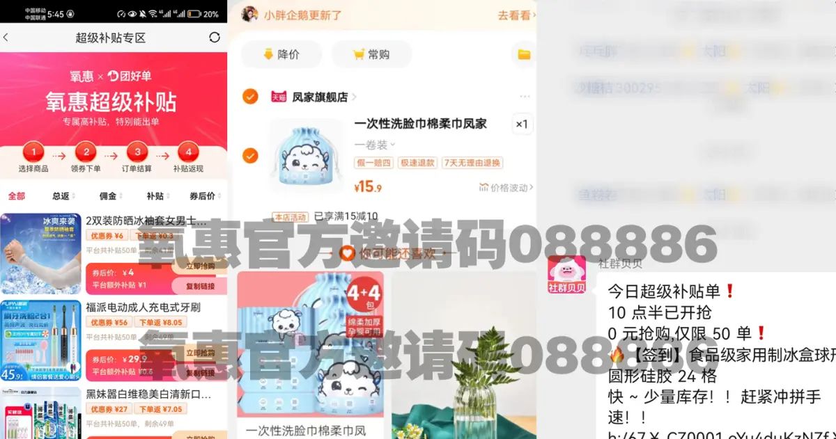 东鹏特饮一元乐享怎么兑奖  东鹏特饮的盖子干嘛用的