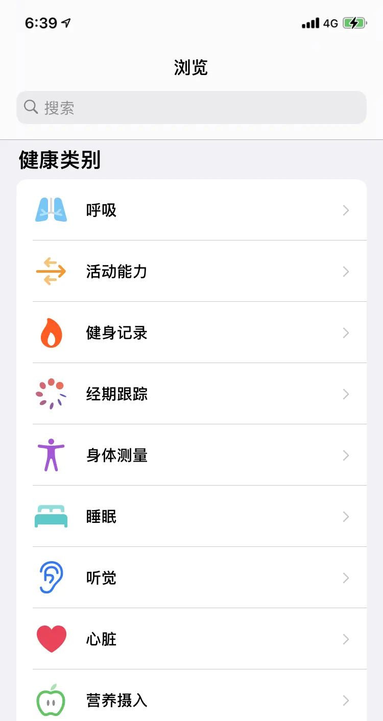 iOS 12 – iOS 15,如何在iPhone上设置“早上好”功能 - 宋马