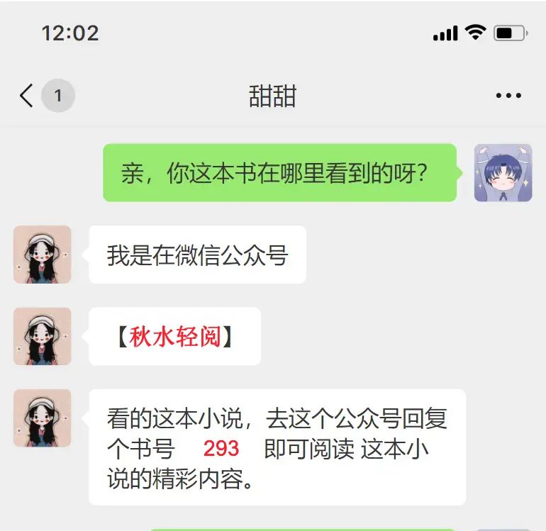 男友带小三参加我的回国宴后，我扭头嫁给别人(许天旭晓晓)小说推荐完本_完结小说推荐男友带小三参加我的回国宴后，我扭头嫁给别人许天旭晓晓_男友带小三参加我的回国宴后，我扭头嫁给别人许天旭晓晓免费小… - 宋马