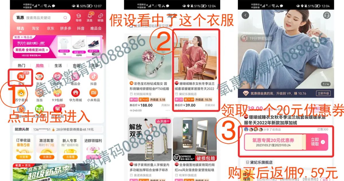 东鹏特饮一元乐享怎么兑奖  东鹏特饮的盖子干嘛用的