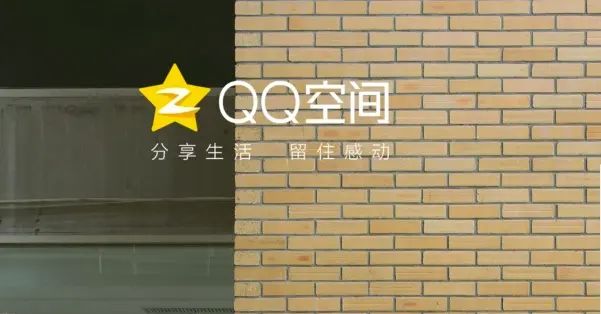 你有多久没用QQ空间发表心情了?