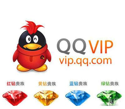 qq蓝钻免费领取一天能领几次？qq蓝钻免费领取一个月？哪里可以白嫖qq蓝钻 - 宋马