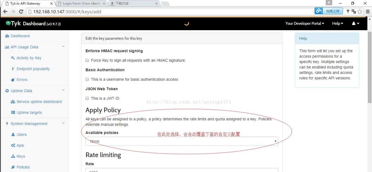【实践】API网关（TYK）设置流量控制