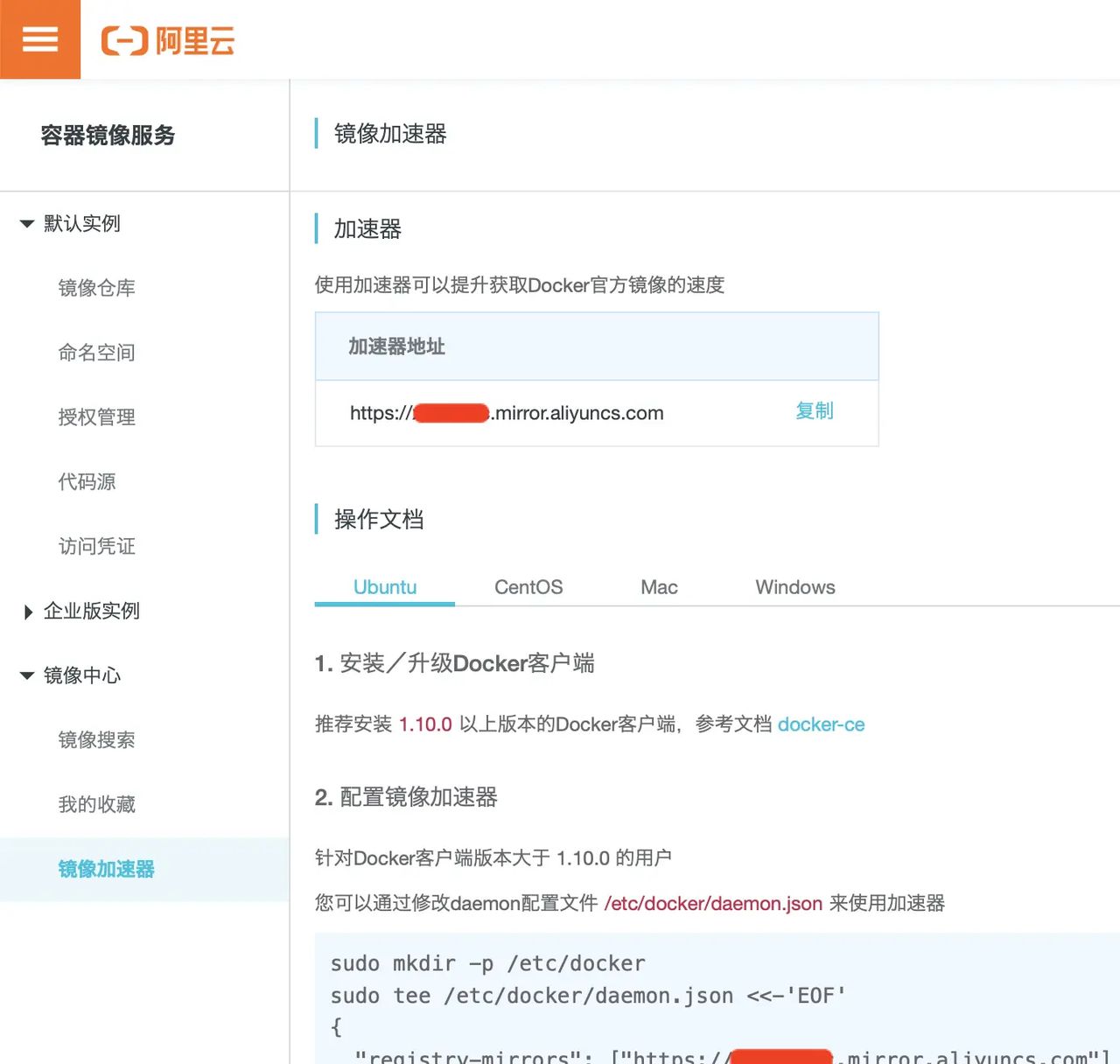 Linux虚拟机环境初始化设置