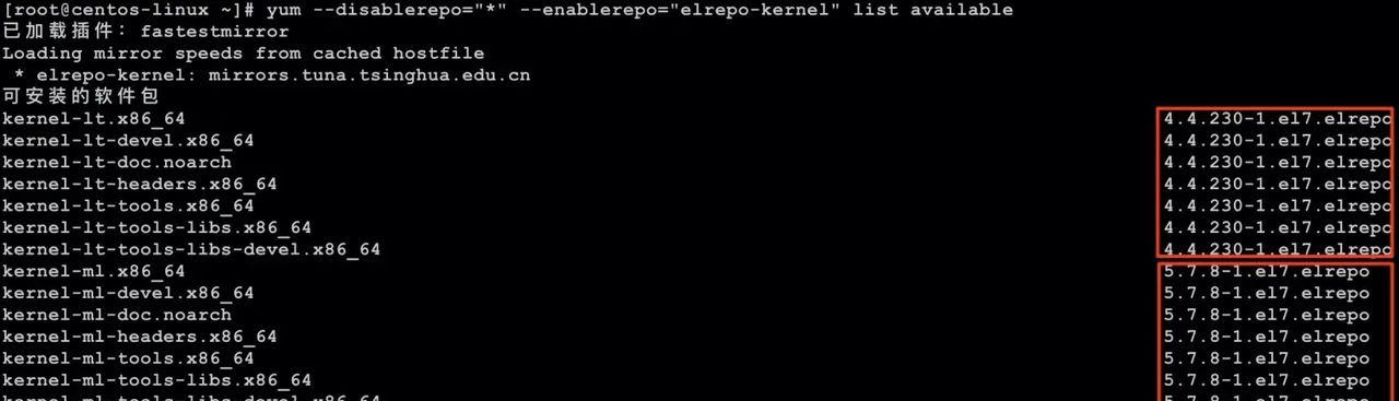Linux虚拟机环境初始化设置