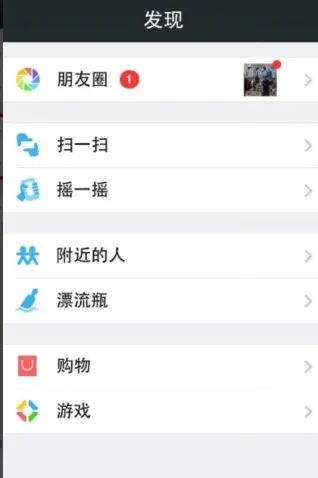 你有多久没用QQ空间发表心情了?