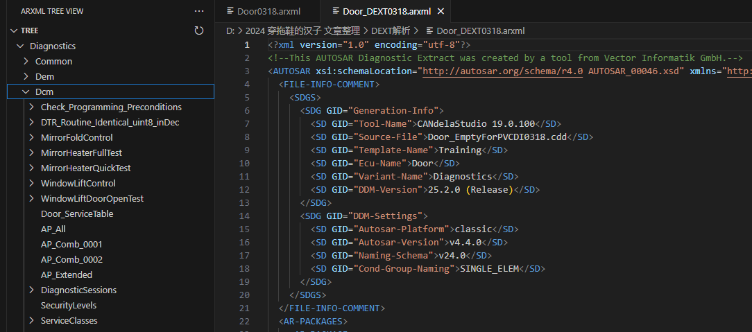 车载诊断数据库DEXT --- Vector解决方案简介 - 宋马
