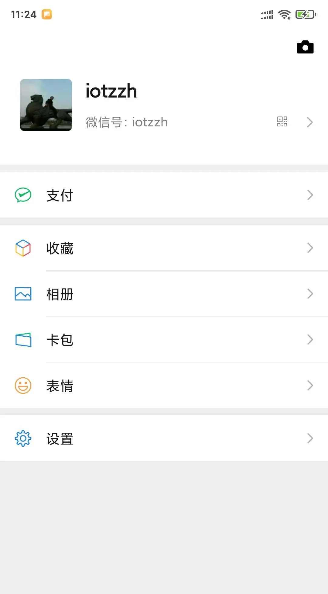 如何设置CSDN的ID（仅新建可设置） - 宋马