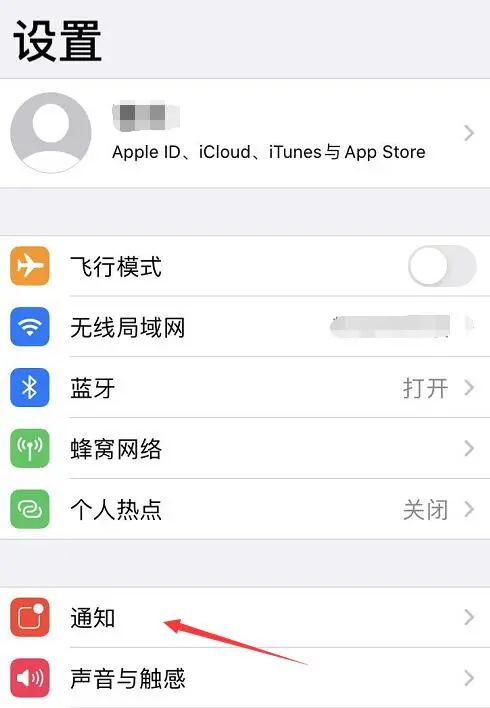 手机便签待办提醒事项到期不提醒怎么解决？