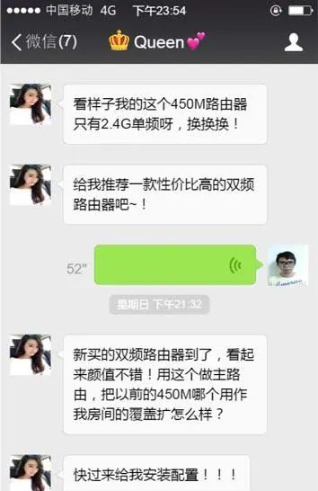 IM开发者的零基础通信技术入门(十一)：为什么WiFi信号差？一文即懂！