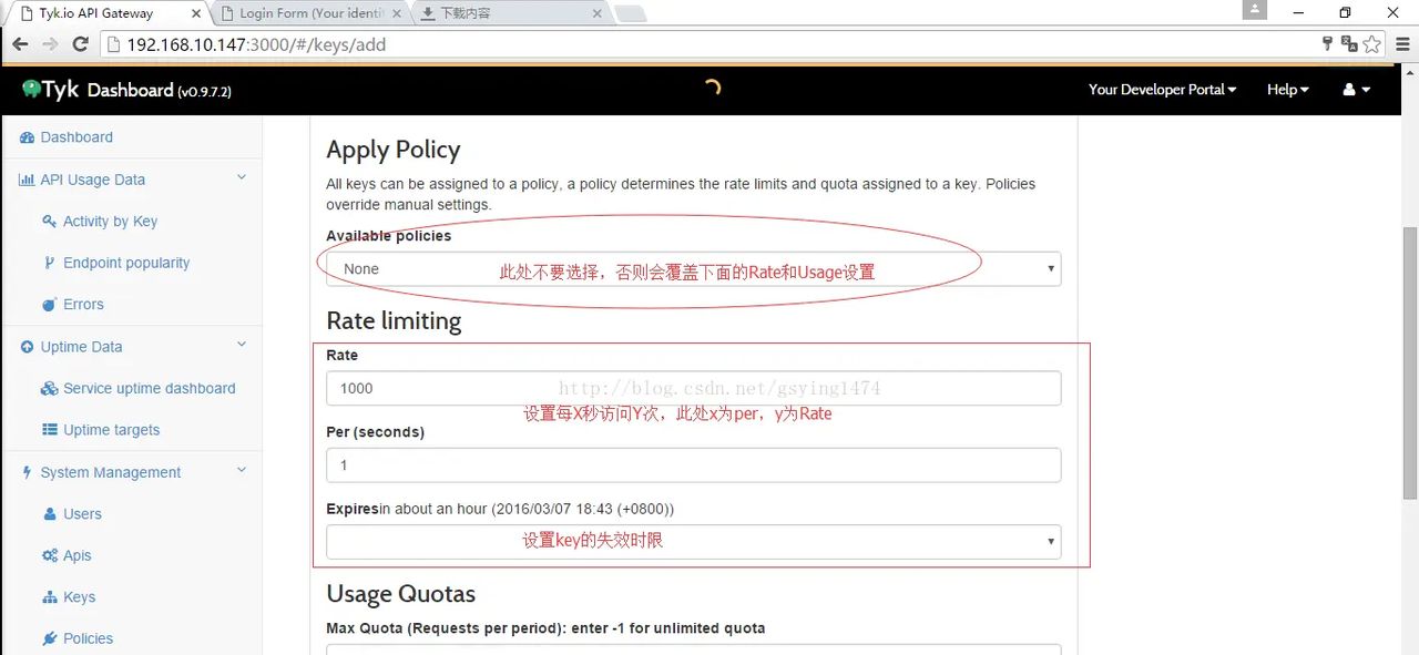 【实践】API网关（TYK）设置流量控制