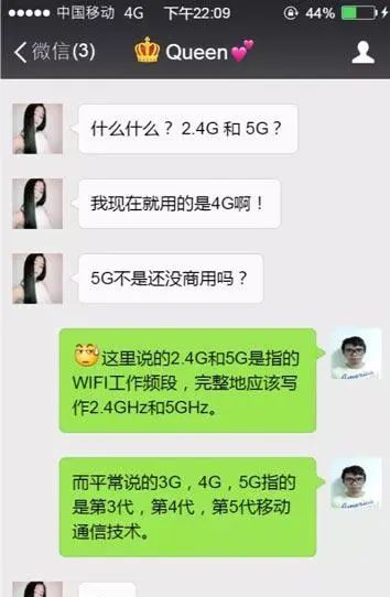 IM开发者的零基础通信技术入门(十一)：为什么WiFi信号差？一文即懂！