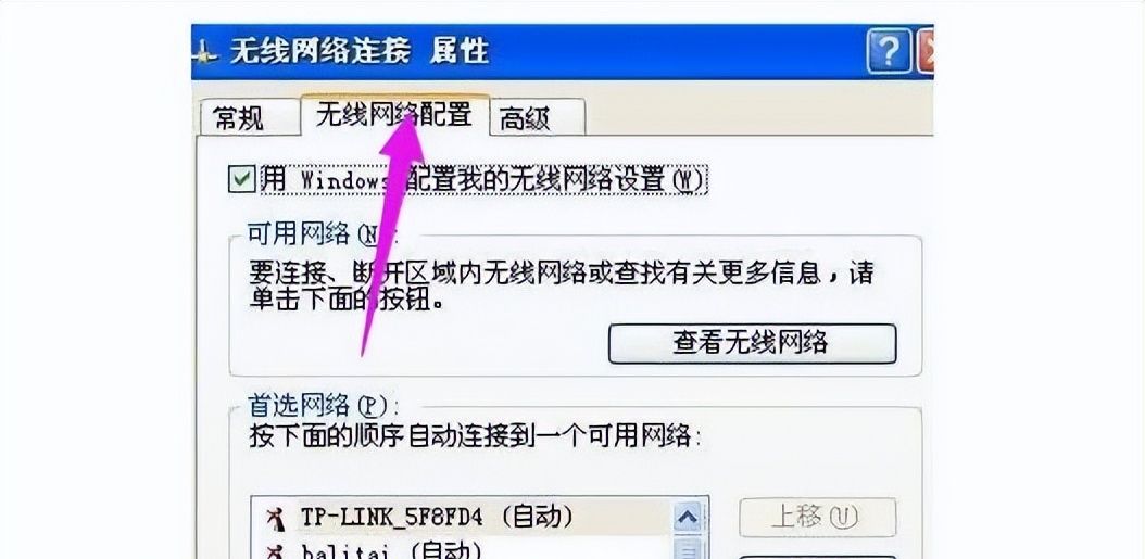 两台电脑连接局域网怎么设置？