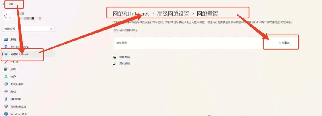 电脑插上网线之后依旧没网络怎么办？