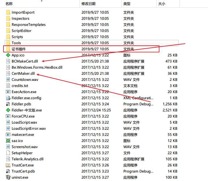 程序员必备，Fiddler和spy-debugger的远程调试手机APP