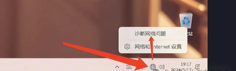电脑插上网线之后依旧没网络怎么办？