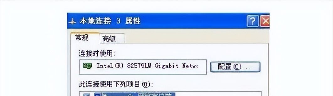 两台电脑连接局域网怎么设置？