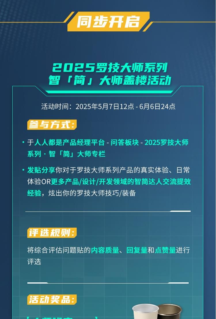 AI时代产品经理的涅槃：化繁为简的跨时代精进