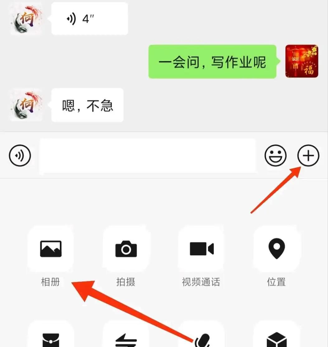 微信的这个位置长按2秒，打开6个隐藏功能，操作简单还很实用