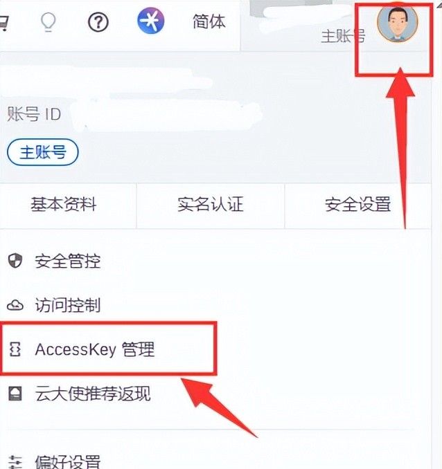 NAS外网访问大全，一文讲完所有外网访问方法