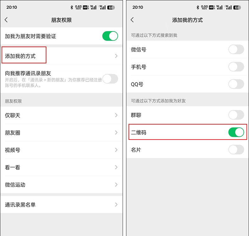 微信发布8.0.55正式版,新功能上线,后来不用拉微信群了