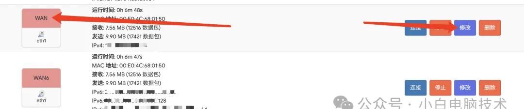 OpenWRT设置自动获取IP，作为二级路由器