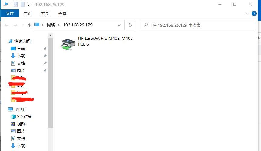 添加网络打印机和共享打印机方法有别