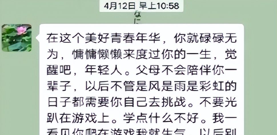 孩子的朋友圈对父母三天可见？家长的这个动作很重大