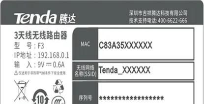 用手机怎么设置路由器