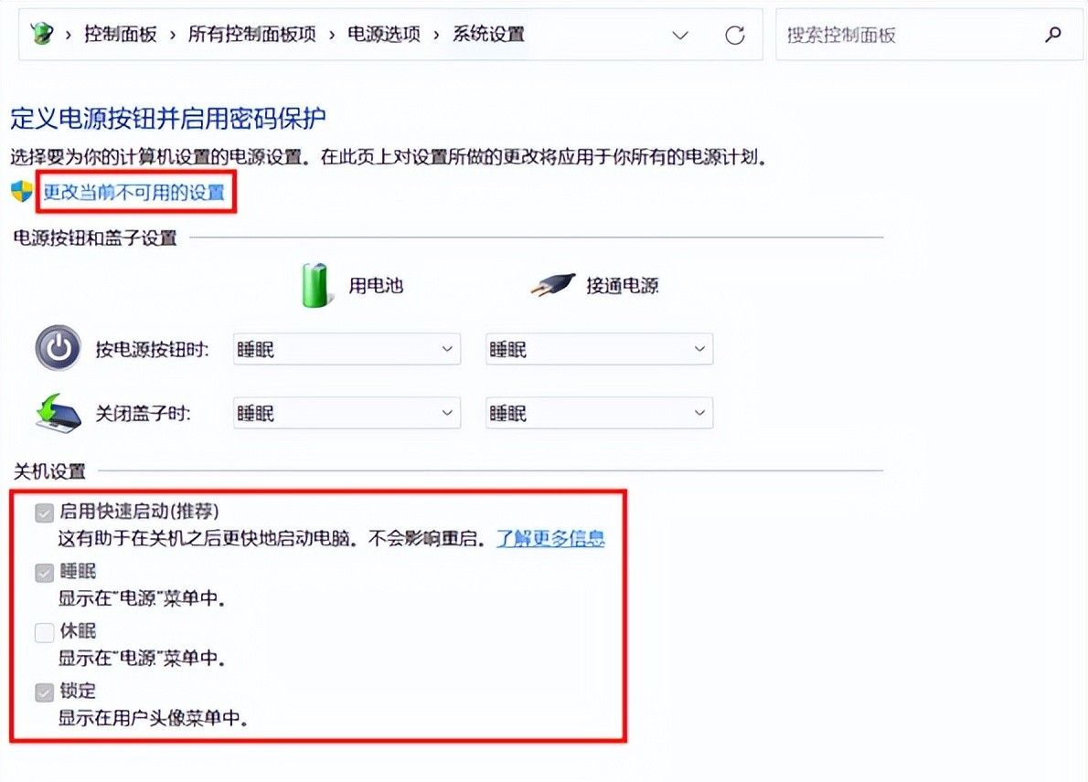 电脑需要每天都关机吗？