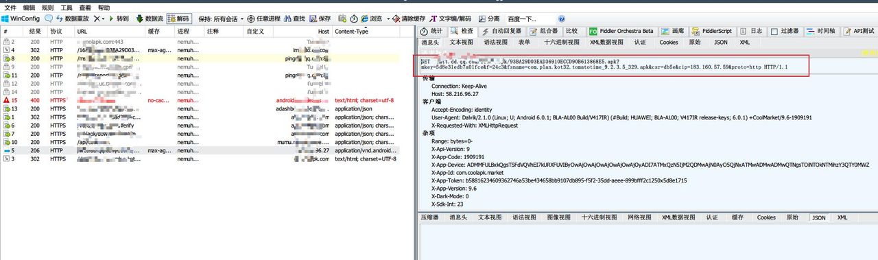 程序员必备，Fiddler和spy-debugger的远程调试手机APP