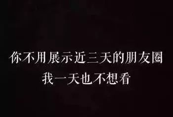 为什么要把朋友圈设为三天可见?