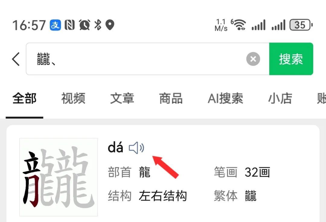 微信的这个位置长按2秒，打开6个隐藏功能，操作简单还很实用