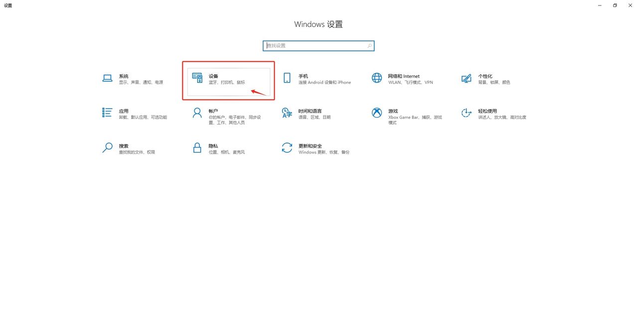 添加网络打印机的方法
