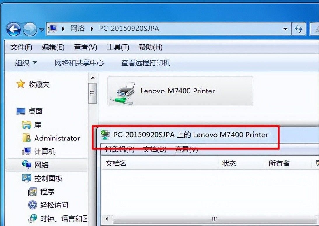 实用教程，教你怎么共享你的打印机