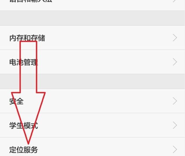 微信小程序里如何更改定位