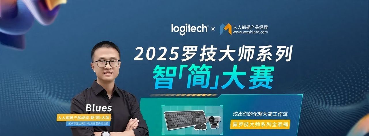 AI时代产品经理的涅槃：化繁为简的跨时代精进 - 宋马