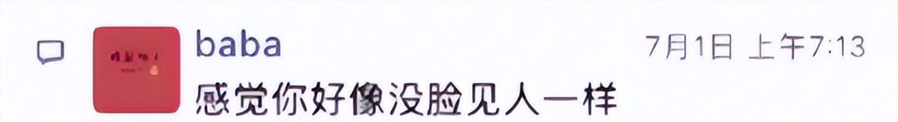孩子的朋友圈对父母三天可见？家长的这个动作很重大