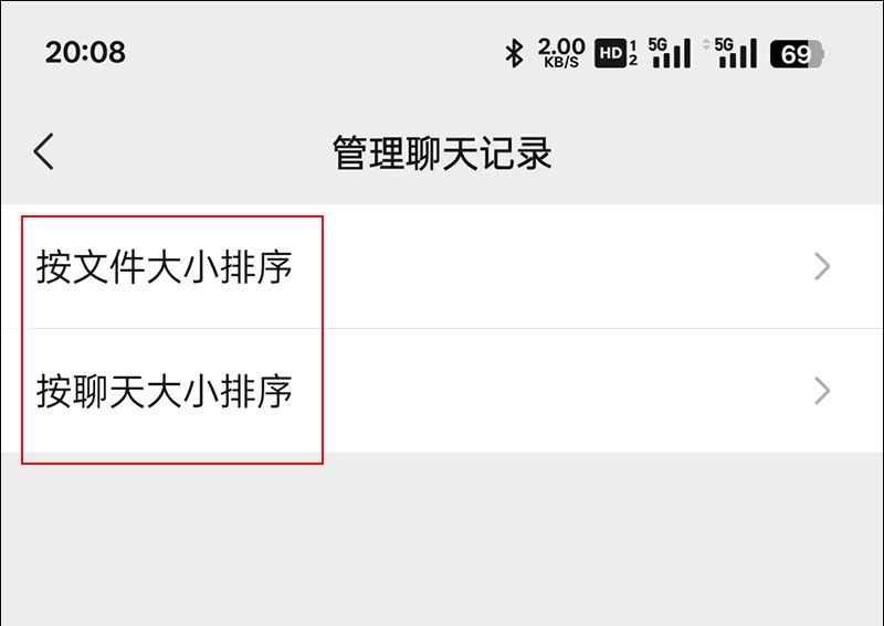微信发布8.0.55正式版,新功能上线,后来不用拉微信群了