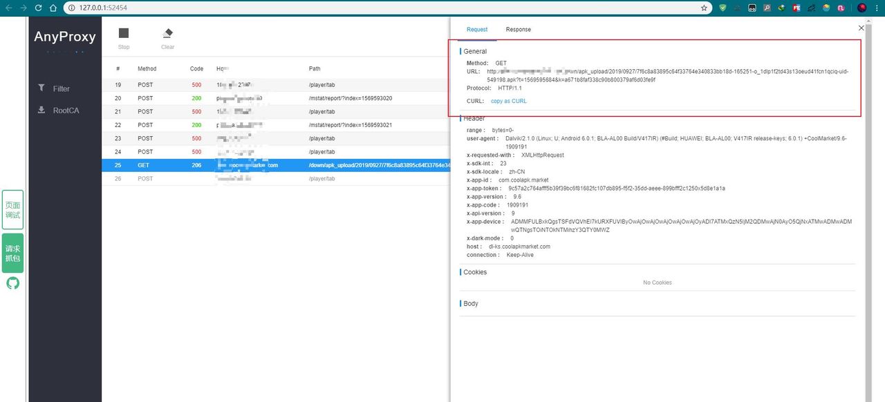 程序员必备，Fiddler和spy-debugger的远程调试手机APP