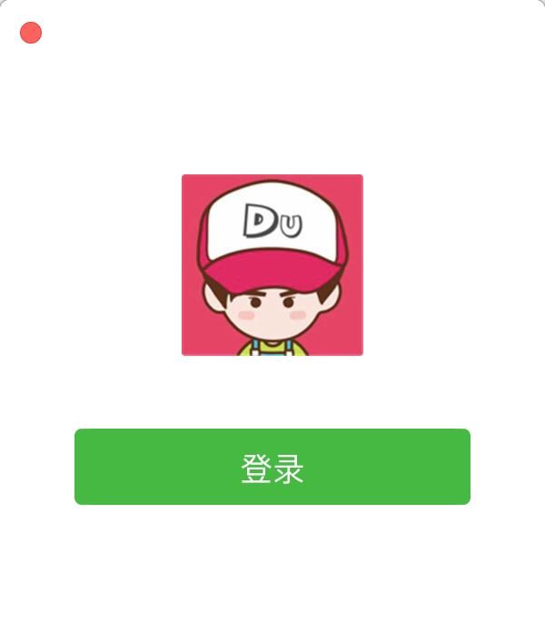 腾讯“良心发现”？Mac版微信终于要更新！