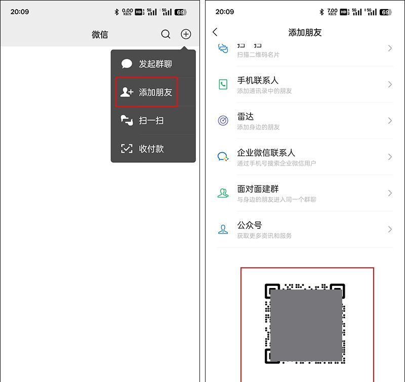 微信发布8.0.55正式版,新功能上线,后来不用拉微信群了