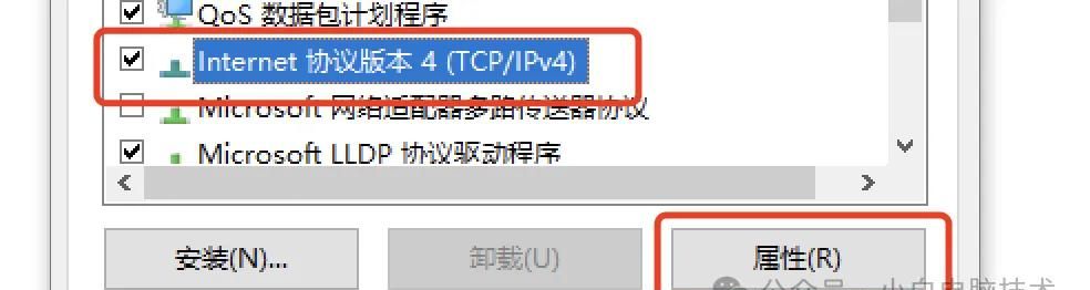 连接爱快iKuai软路由后没有正常获取到IP，无法访问路由管理页？